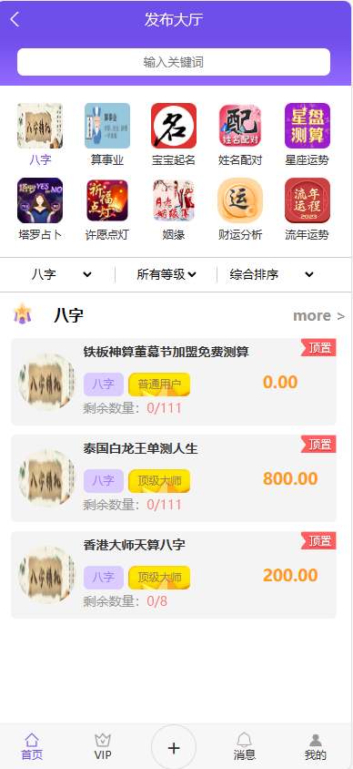 85b8d37f1ffe461786331ea19a5ecf3d.png/