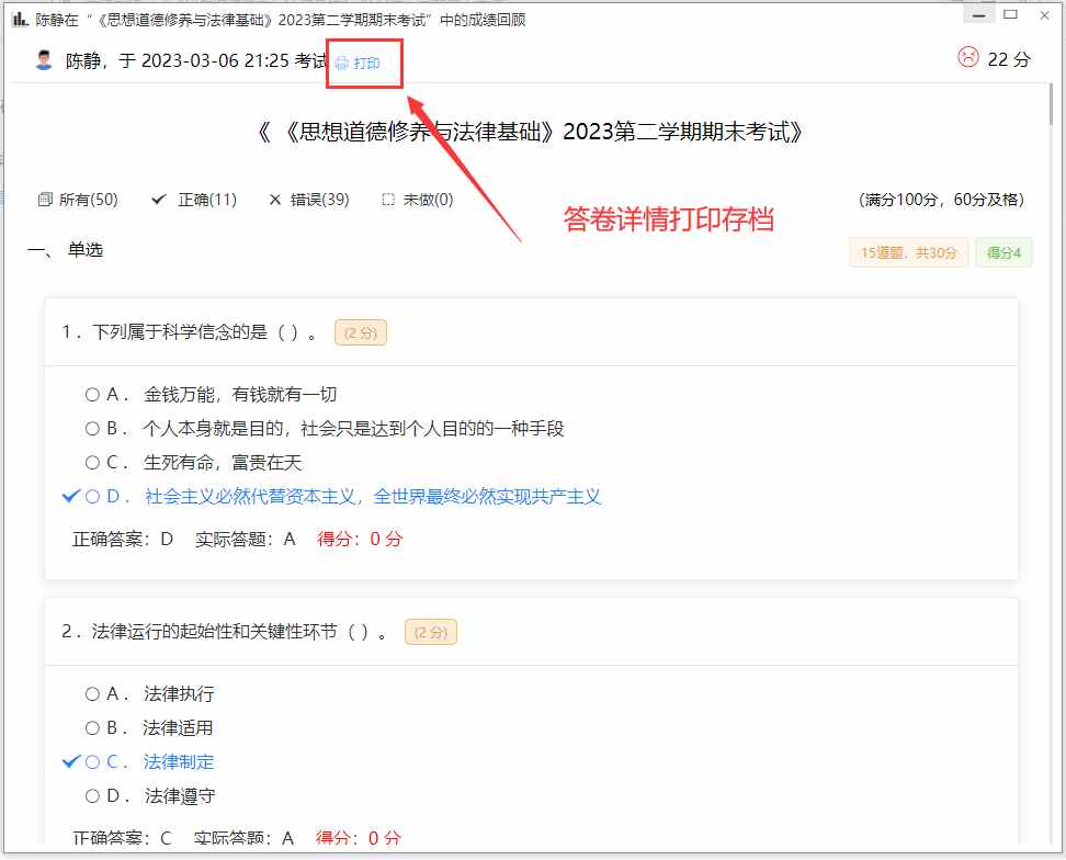 a84b936387e37c05e53263e27f3a225f.png/