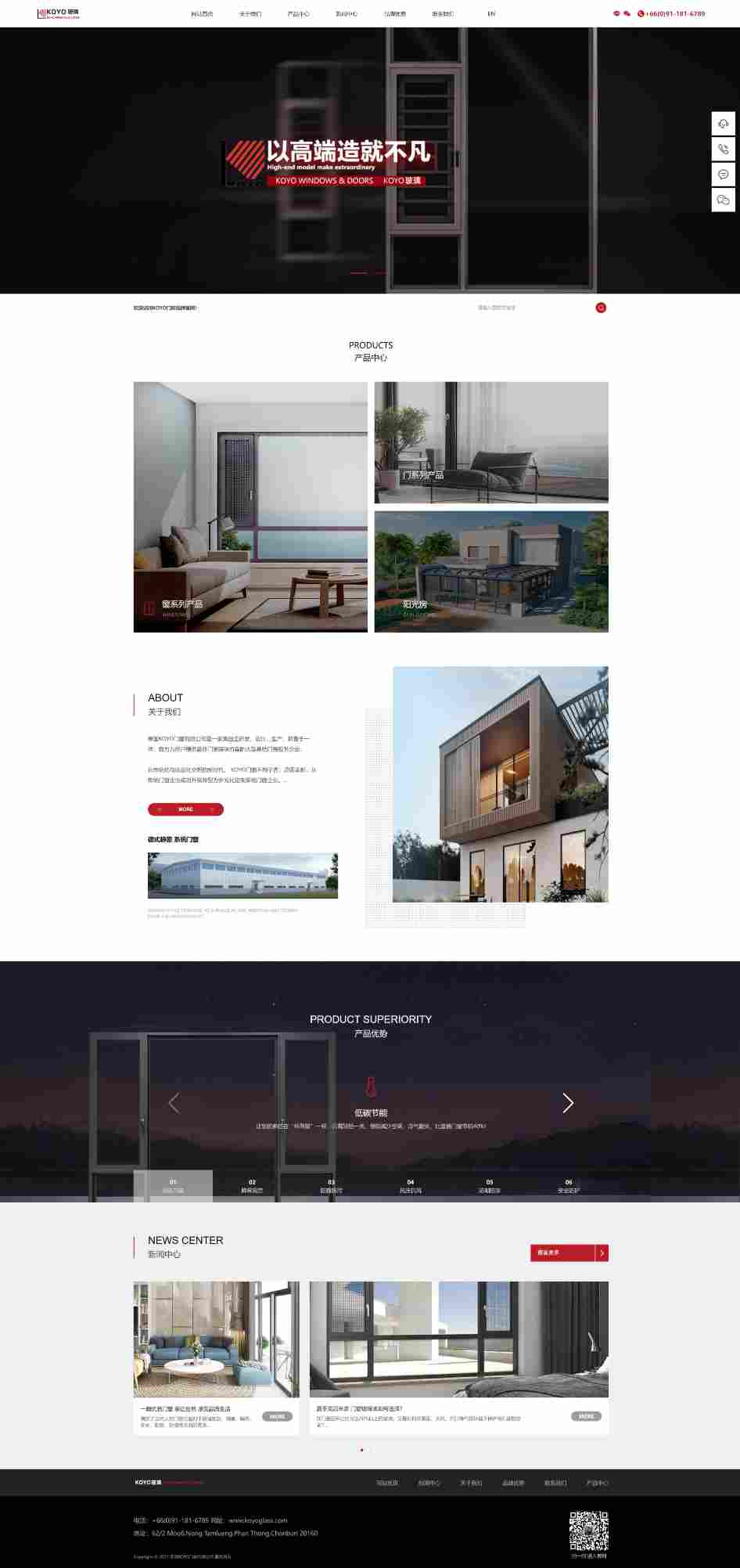 thinkcmf6门窗玻璃外贸网站源码2.jpeg/
