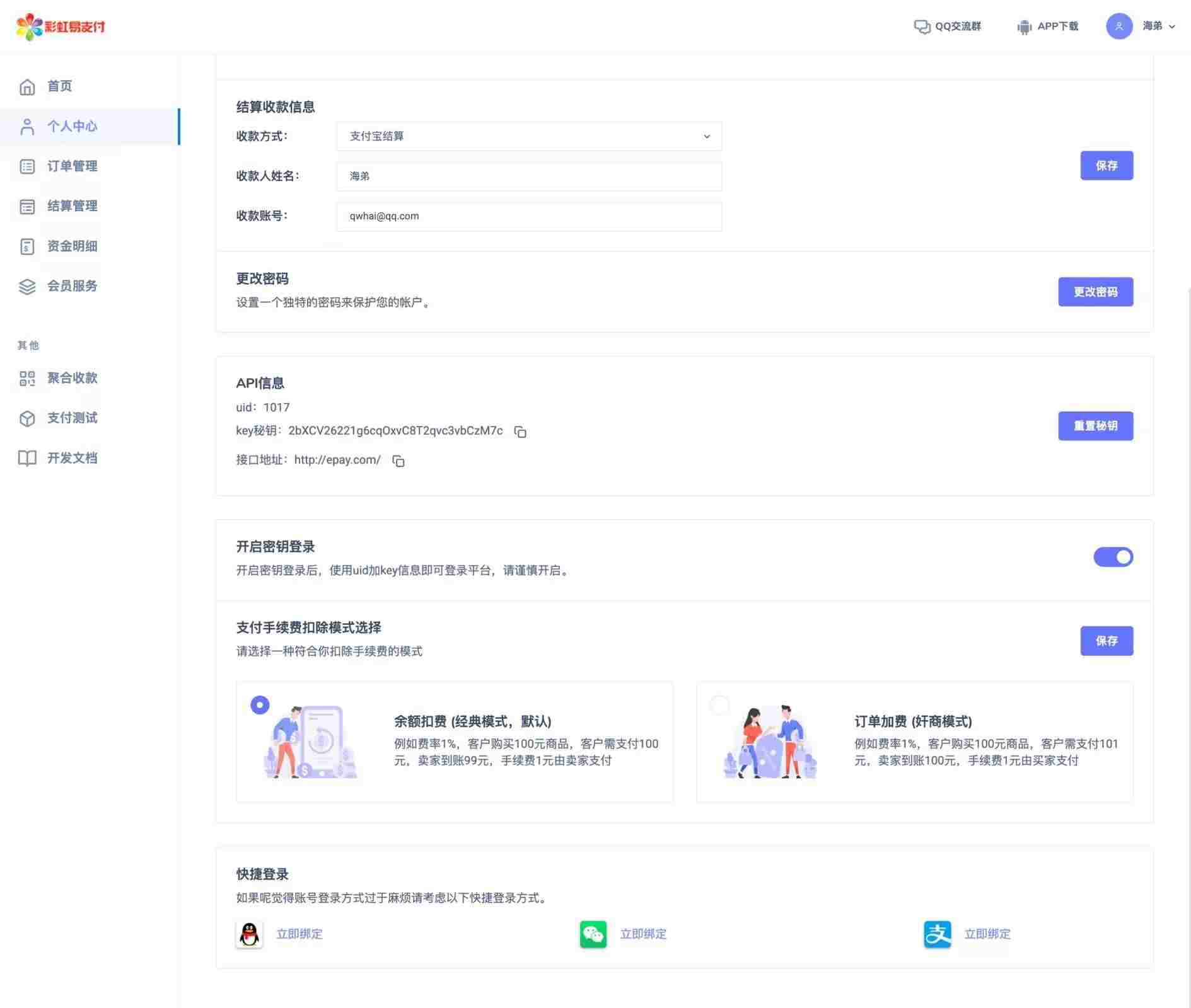 6934edc5a940818e713f6b0f940a33b7.png/