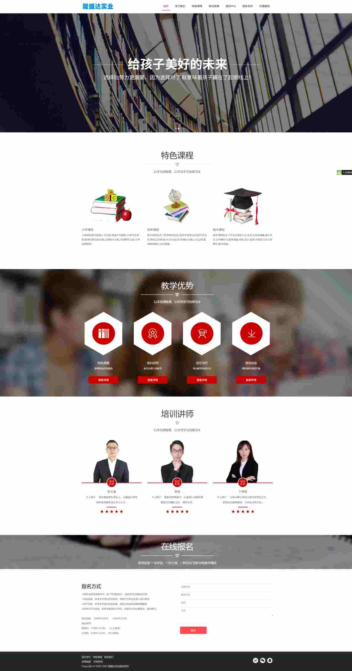 thinkcmf6职业学校