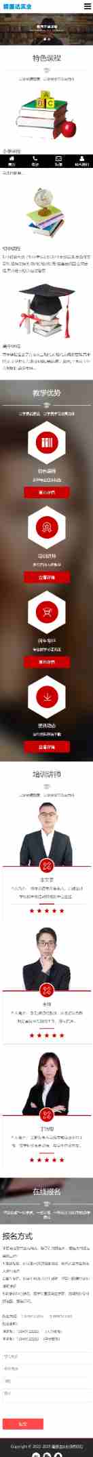 thinkcmf6职业学校