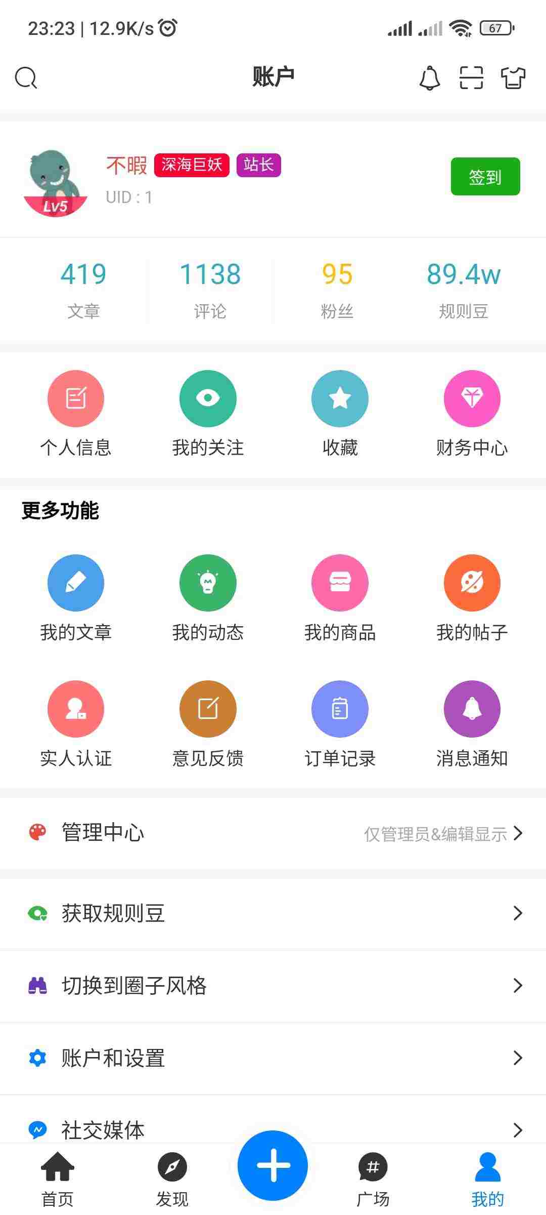 9d9812e7gy1hk2ufzknilj20u01uoqfm.jpg/