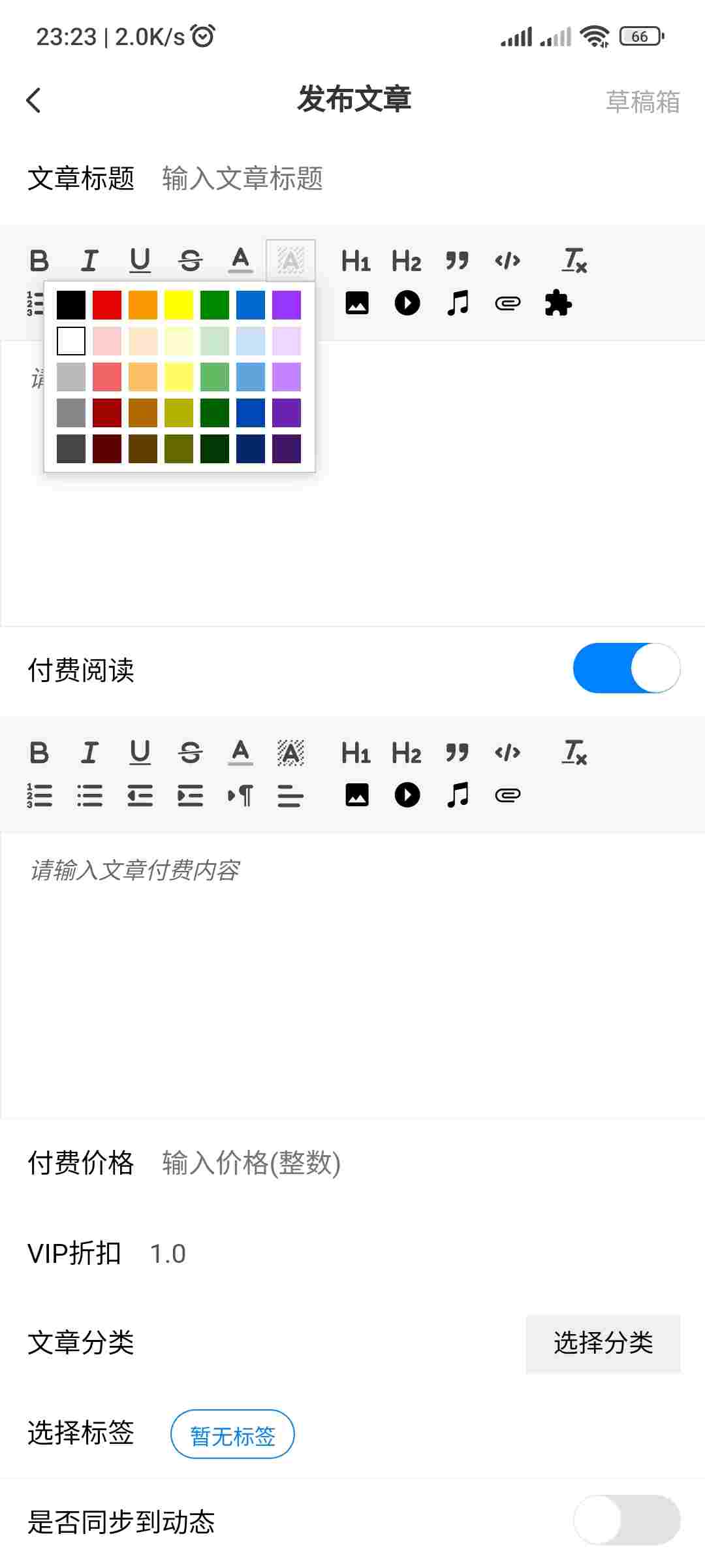 9d9812e7gy1hk2ug2t6zgj20u01uodne.jpg/