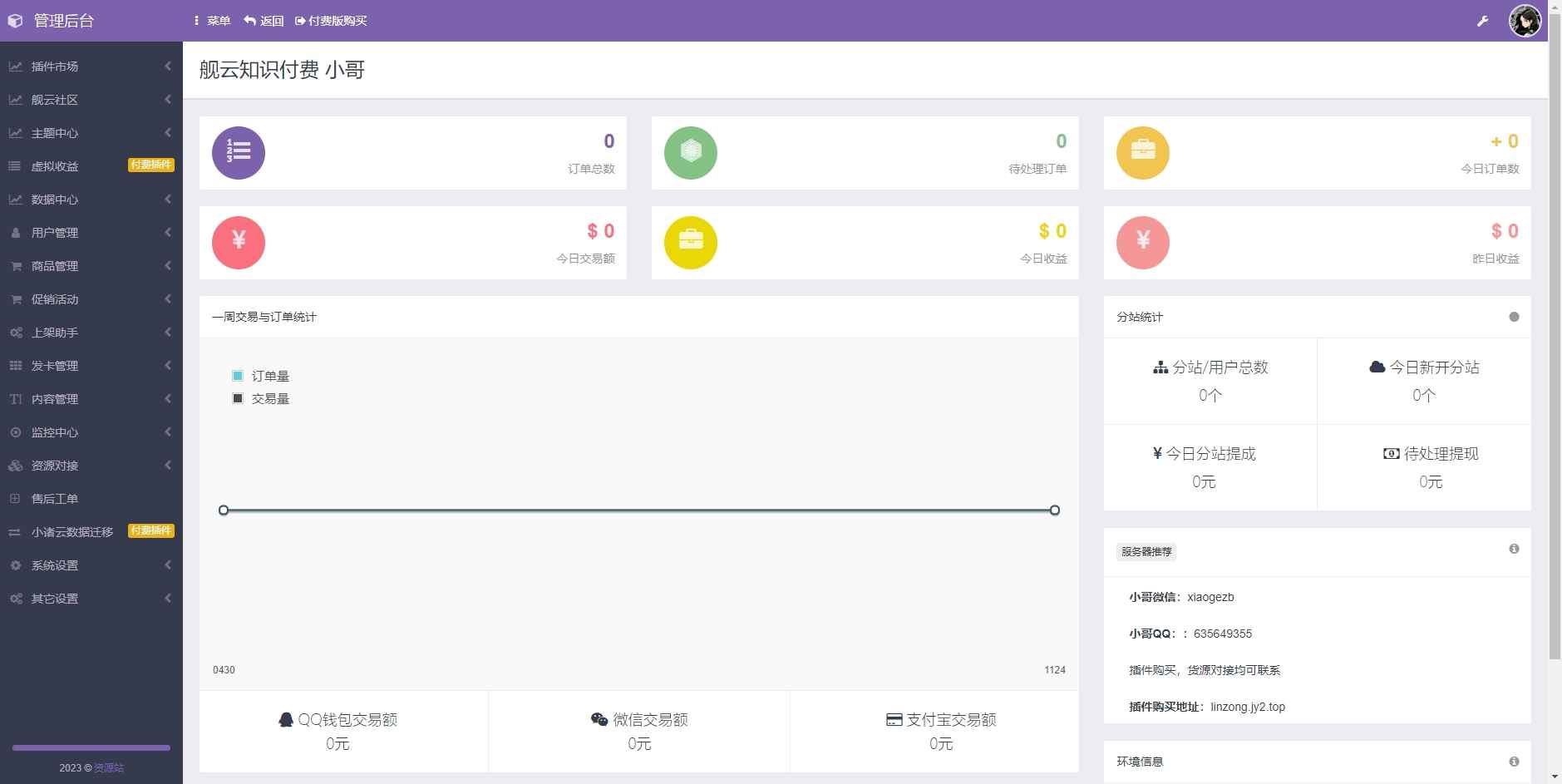 49fee7763cc74988adc2310c1faf1a98.png/