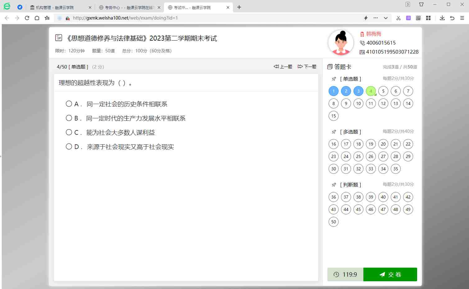 3c6e982446e909ab8afbd763d6b58584.png/