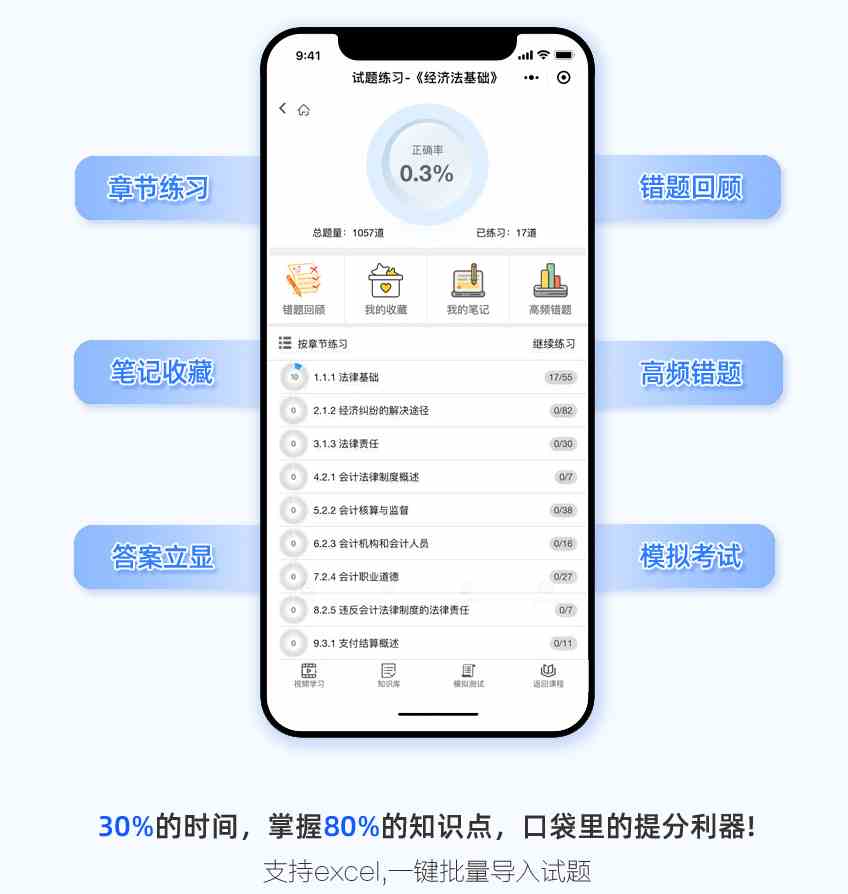 b3a3ab3c12840a1bc834fa988950d897.png/