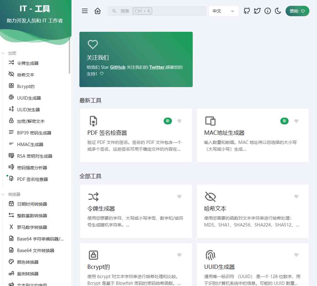 88c2b42413ede12722ecd33461052cfa.png/