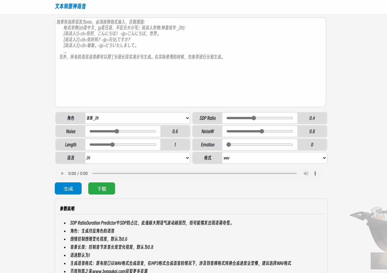 9d9812e7gy1hkmrrvw0l3j211a0qaqaw.jpg/