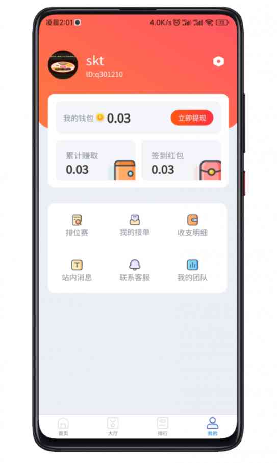 9d9812e7gy1hkouuy28lbj20f30p6n2m.jpg/