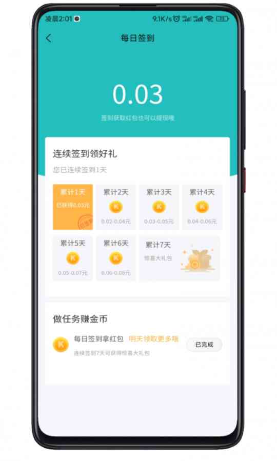 9d9812e7gy1hkouv22s7kj20f00oz7a5.jpg/