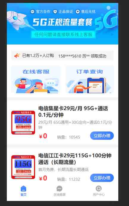 9d9812e7gy1hkxdeu8xjaj20c20jagsk.jpg/