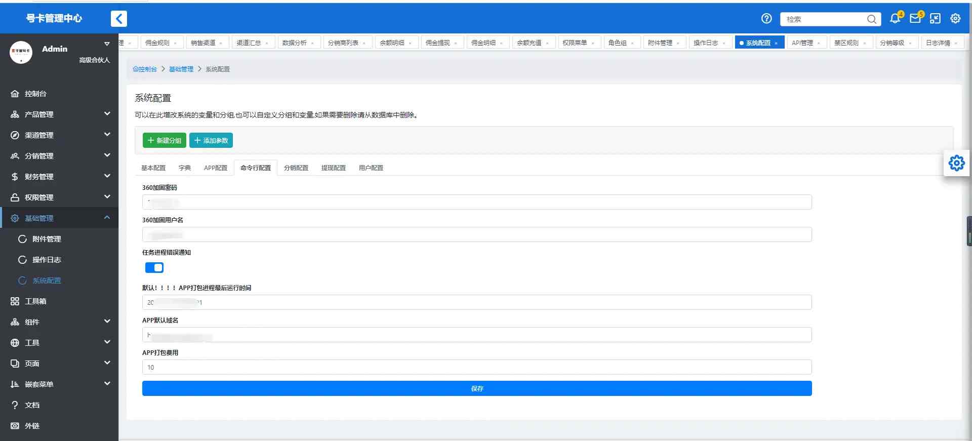 9d9812e7gy1hkxddvfxbzj21hc0o7aks.jpg/