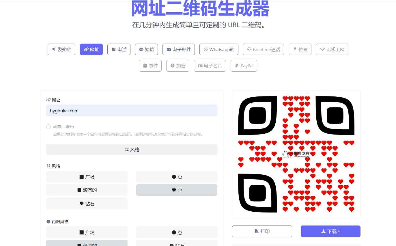 9d9812e7gy1hlowunzdhoj21240nogwv.jpg/