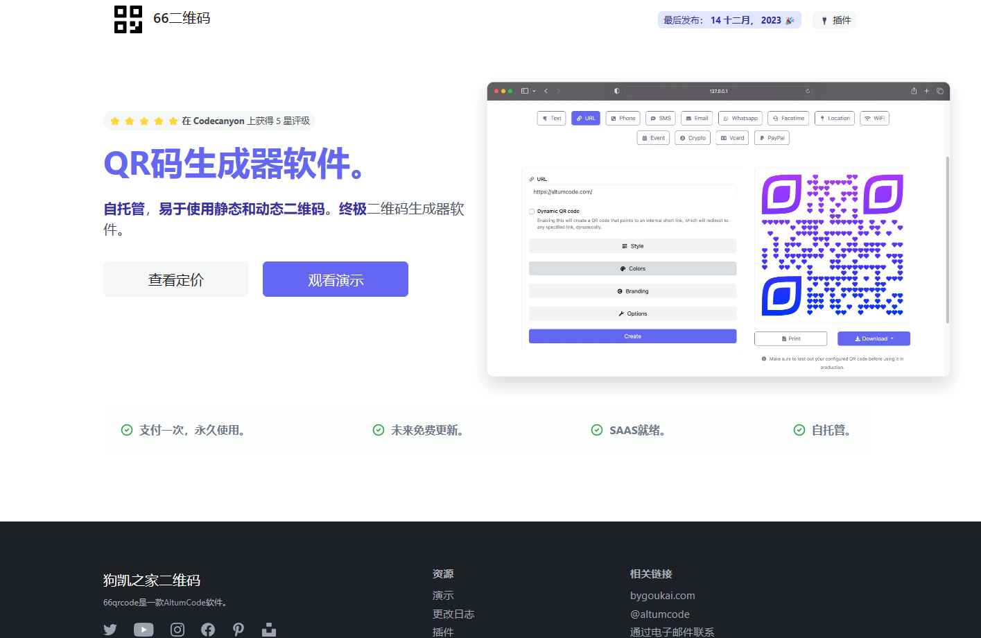 9d9812e7gy1hlows2zhg3j213b0pkgvz.jpg/