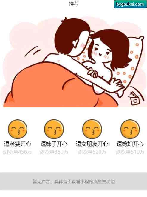 9d9812e7ly1hlt0b3sur8j20dp0icdkp.jpg/