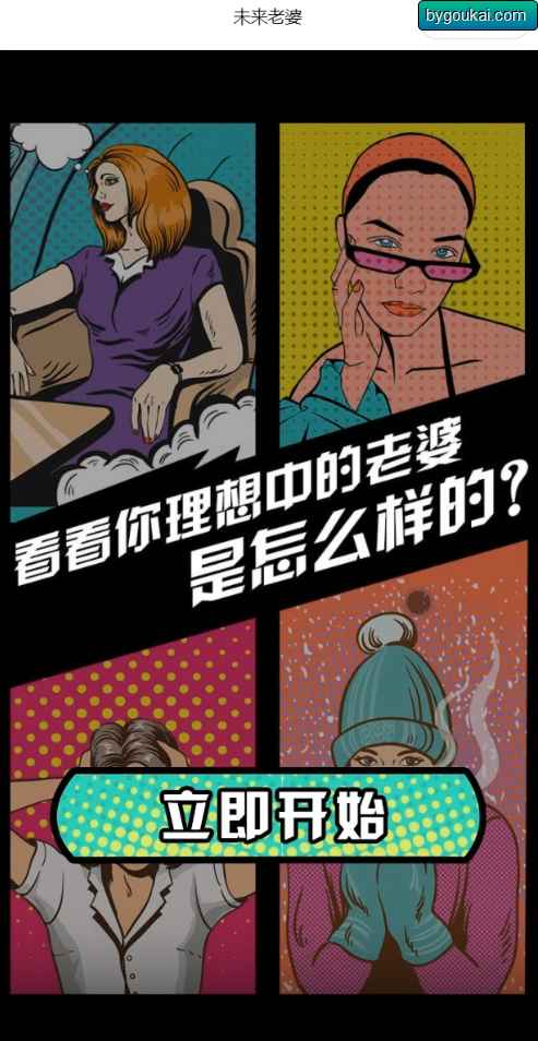 9d9812e7ly1hlt0bd49acj20dp0qik3k.jpg/