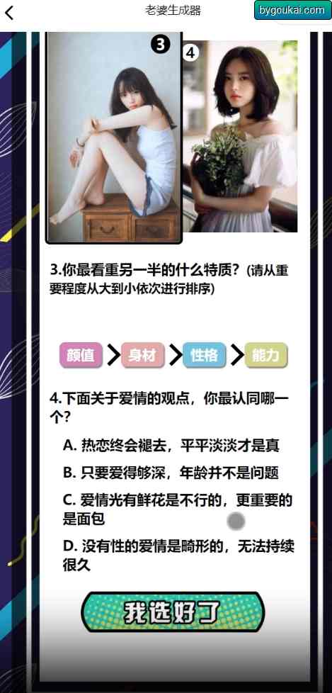 9d9812e7ly1hlt0asvlvsj20d10r6480.jpg/