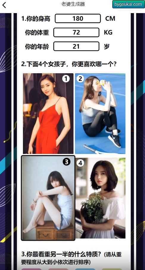 9d9812e7ly1hlt0a23p6yj20dj0p77e0.jpg/