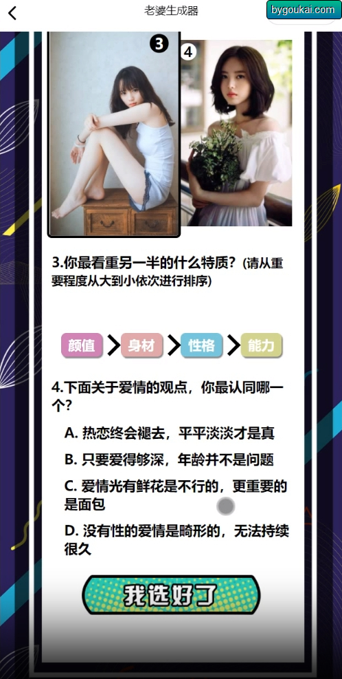 9d9812e7ly1hlt0ahbhaej20du0rf48i.jpg/