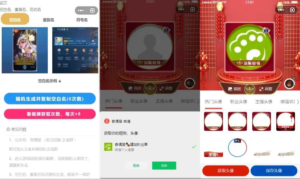 8aa8415a44a34c8dae05647286f68a00.png/