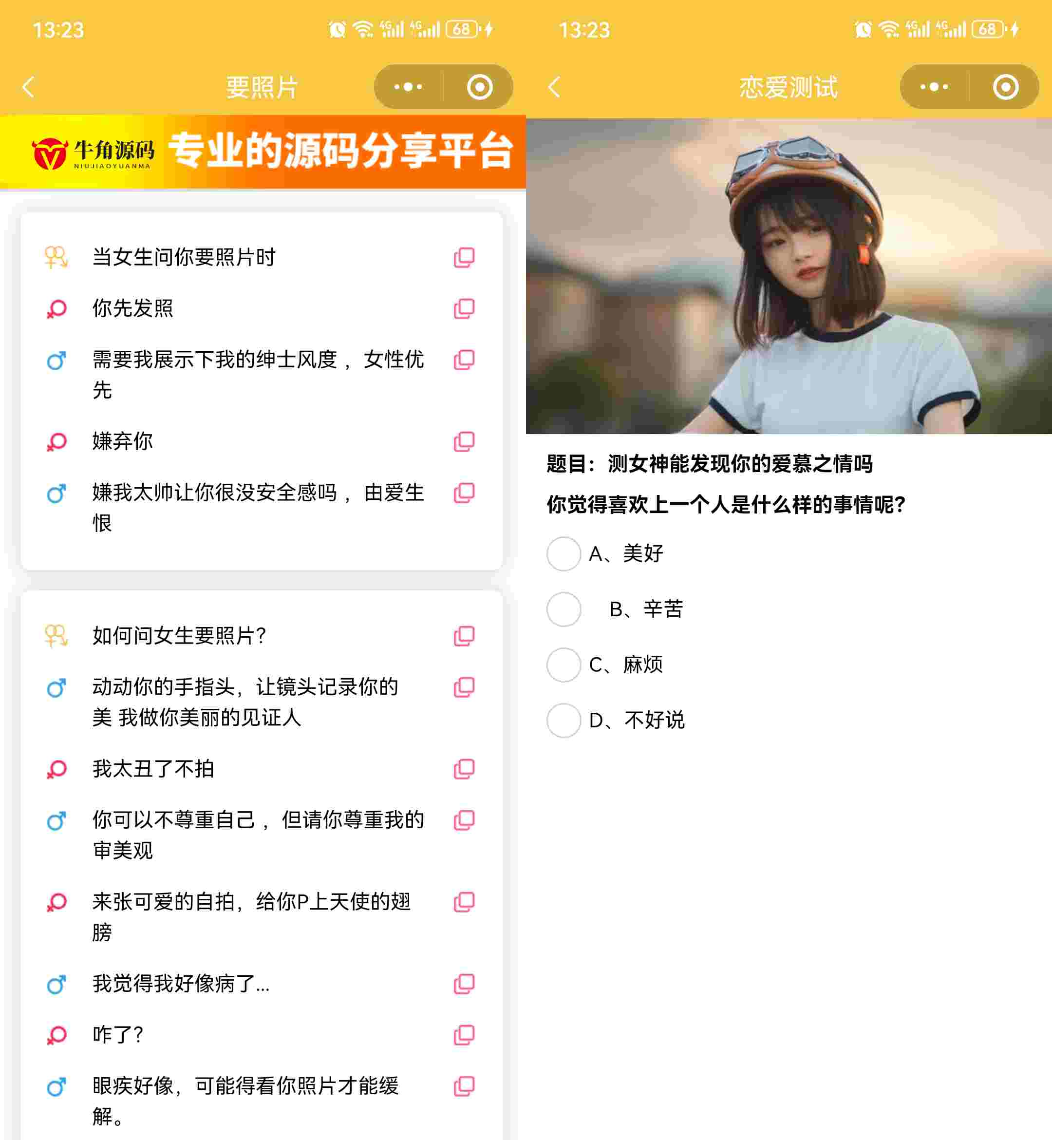 64a8544440834b4ea926f89129b891f9.jpg/