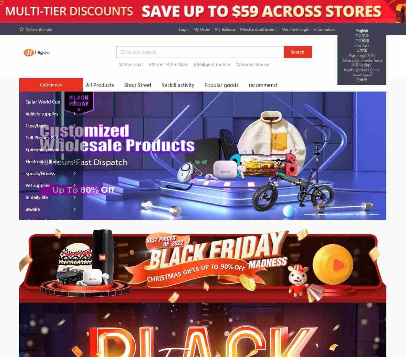 多语言跨境商城源码.png/