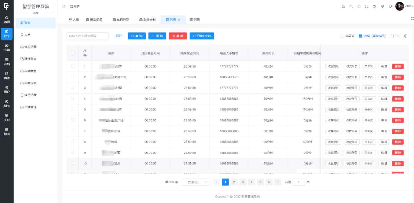 智慧停车小程序源码5.png/