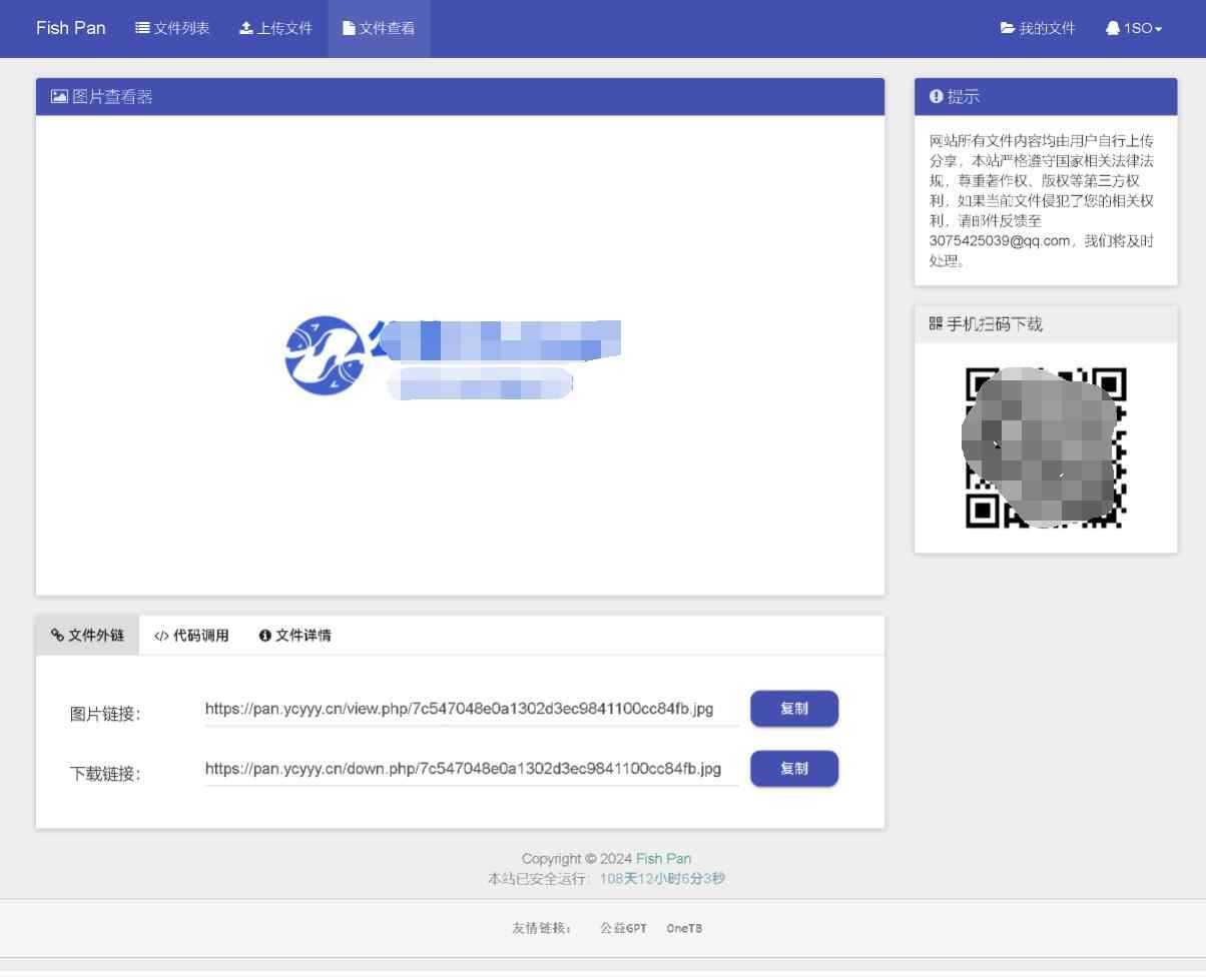 网盘外链源码.jpg/