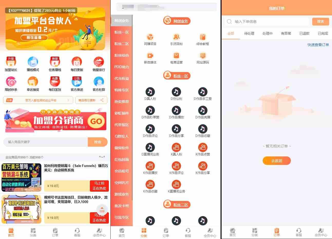 2c1e3875342143e4b2037761d4e28b02.jpg/