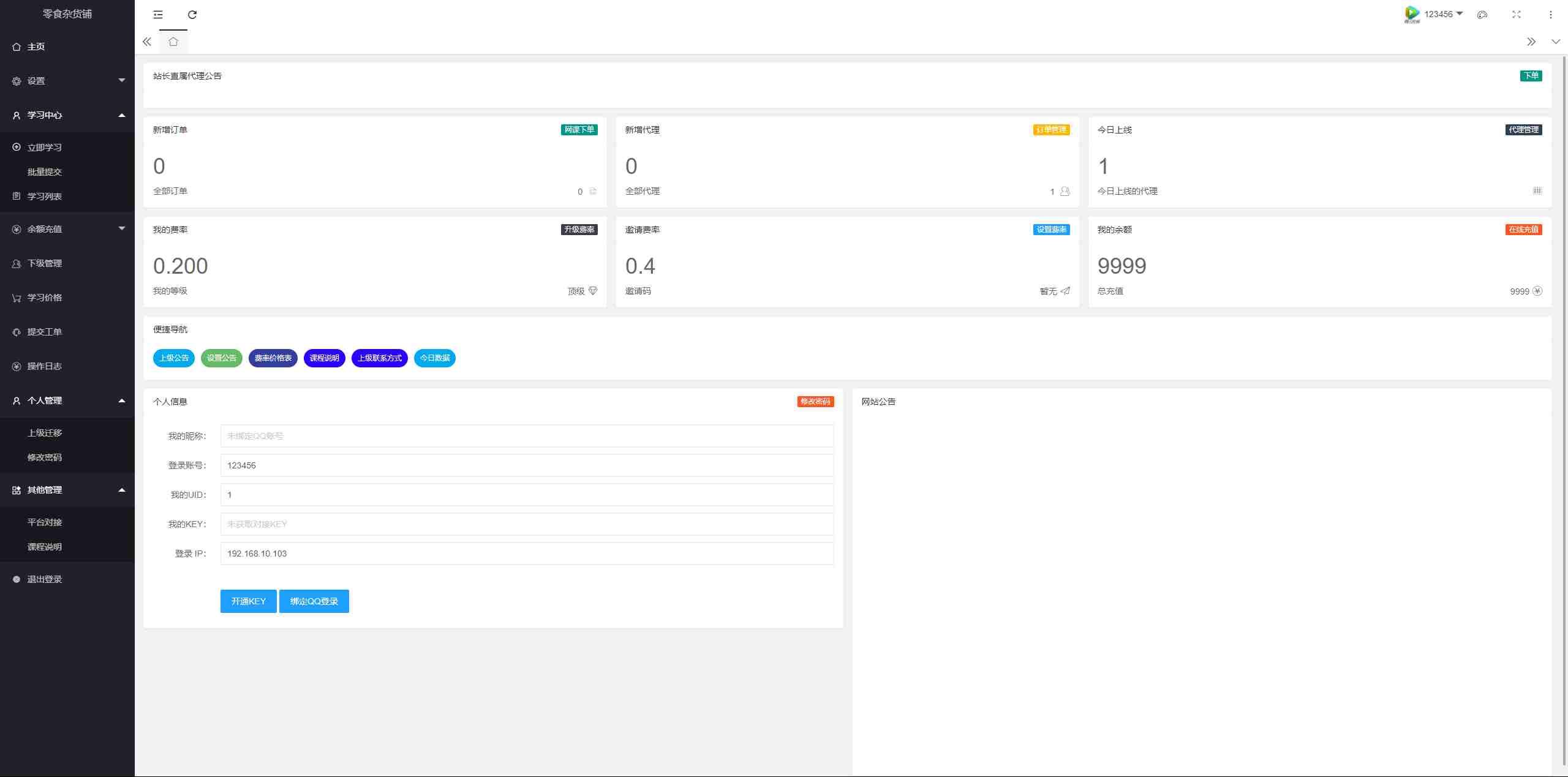 e39a0a2af912457b9e46ac3ef0e58598.png/