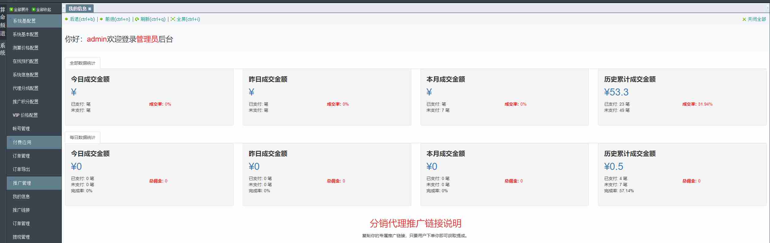 c51c4d762259440d8393674d6b03ea82.png/