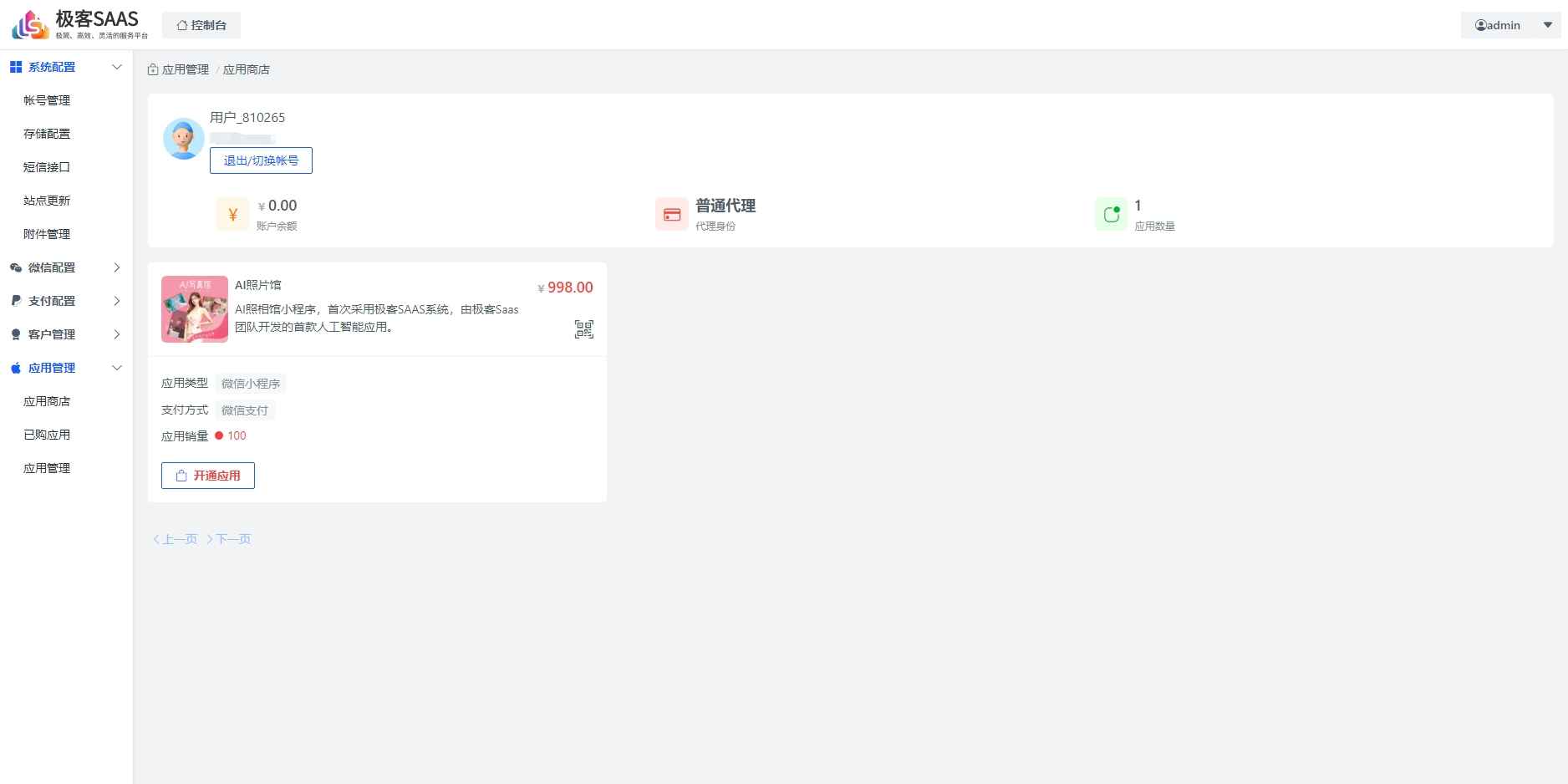 38f117180996467c9c7dd981ce4b4c78.png/