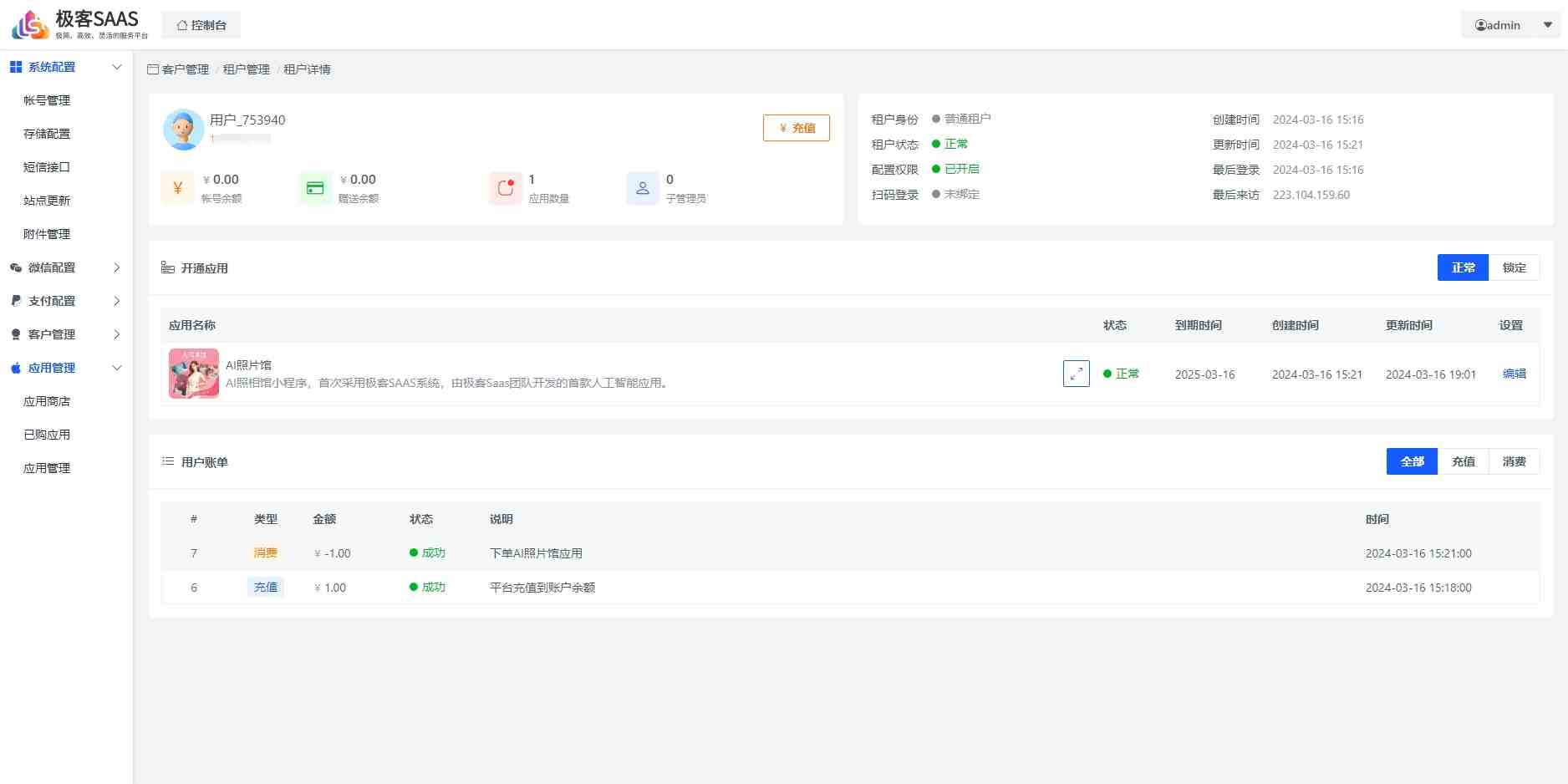 b37a7a30cba1458c9553cdc2b0b00f6f.png/