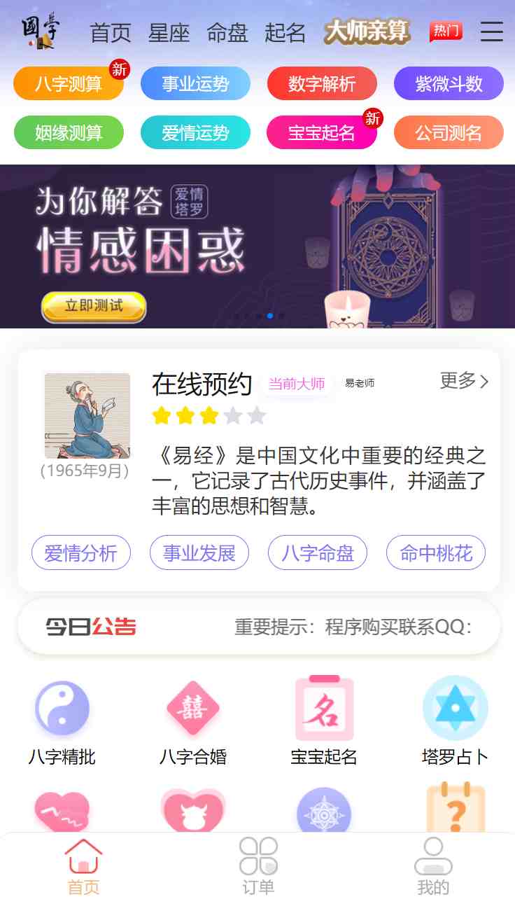 e9eb80d5e6874215a00e996c70021bc7.png/