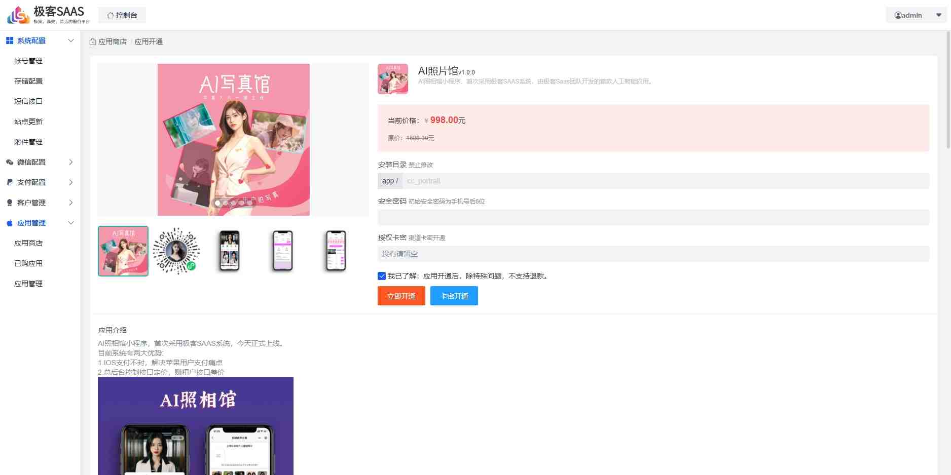 345b557ff820472ab03f933d02fe1be5.png/