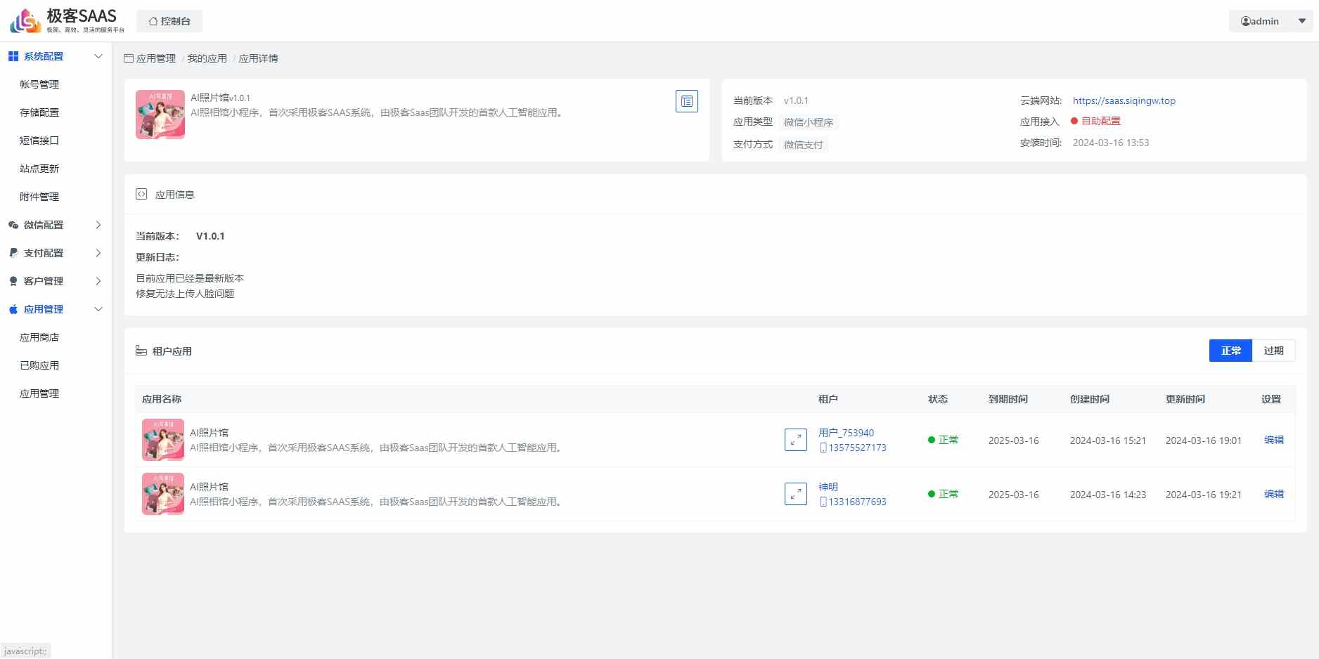 53bb3b5baef643c28a61c3b67a1438f0.png/