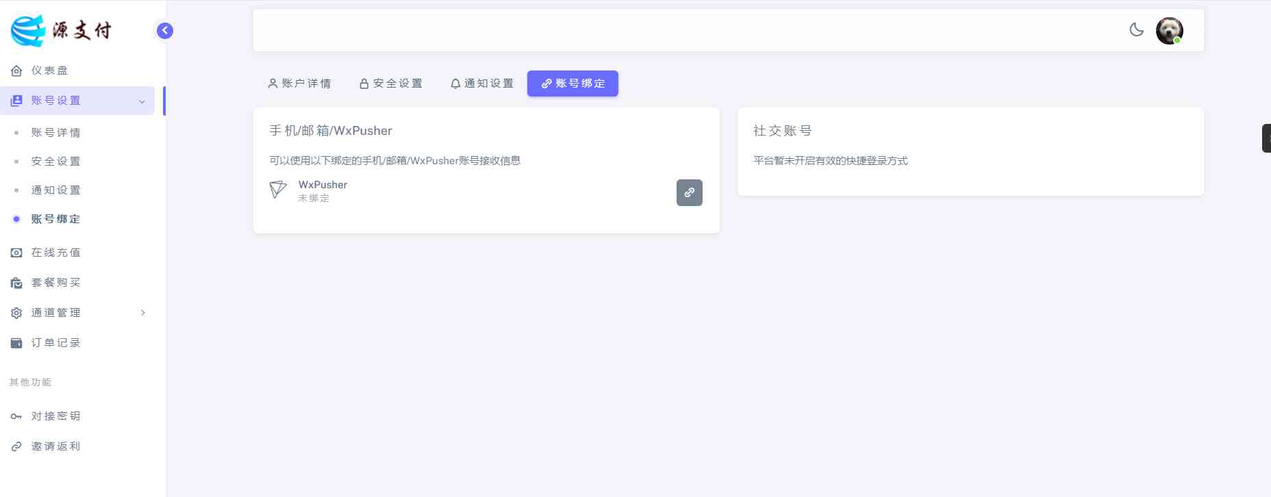 dffb510aa27a402cbac7744c921f29e6.png/