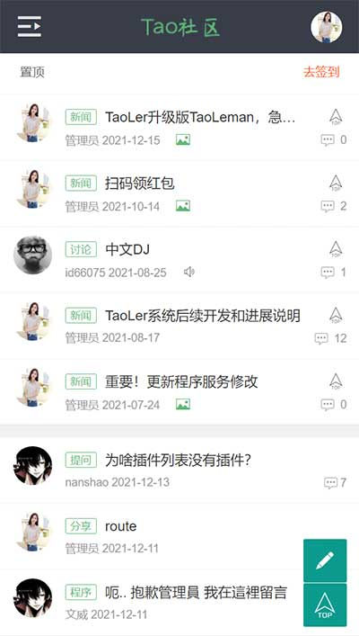 thinkphp知识问答