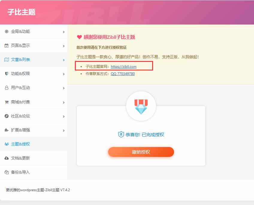 3b2bcedb40fe21300bfd302c31ad561f.png/