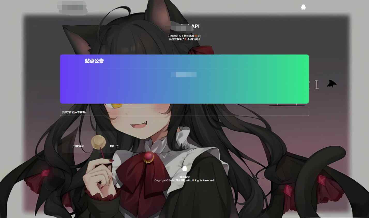 API管理系统.jpg/