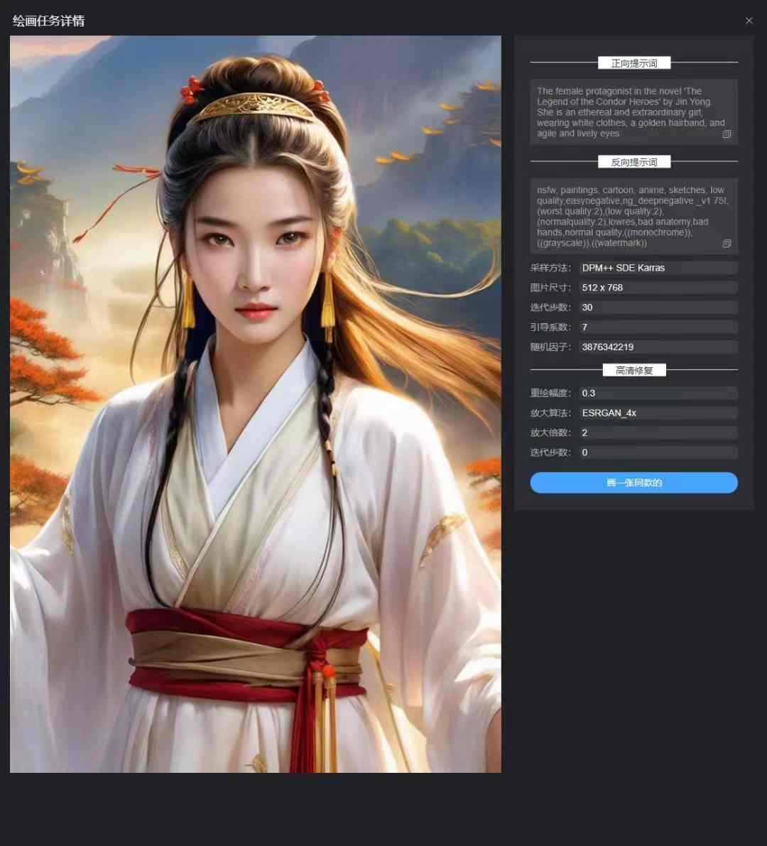 sd_image_detail.jpg/