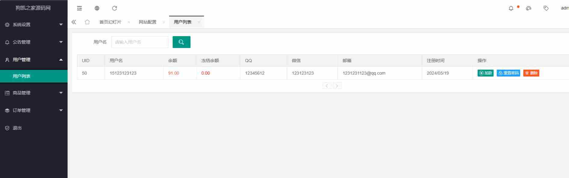 php王者荣耀代练
