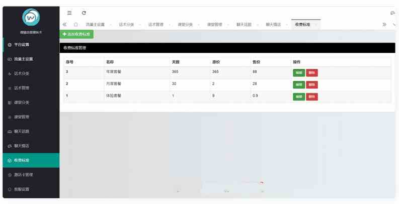 864886a49220a2669cd7a4399644521b.jpg/