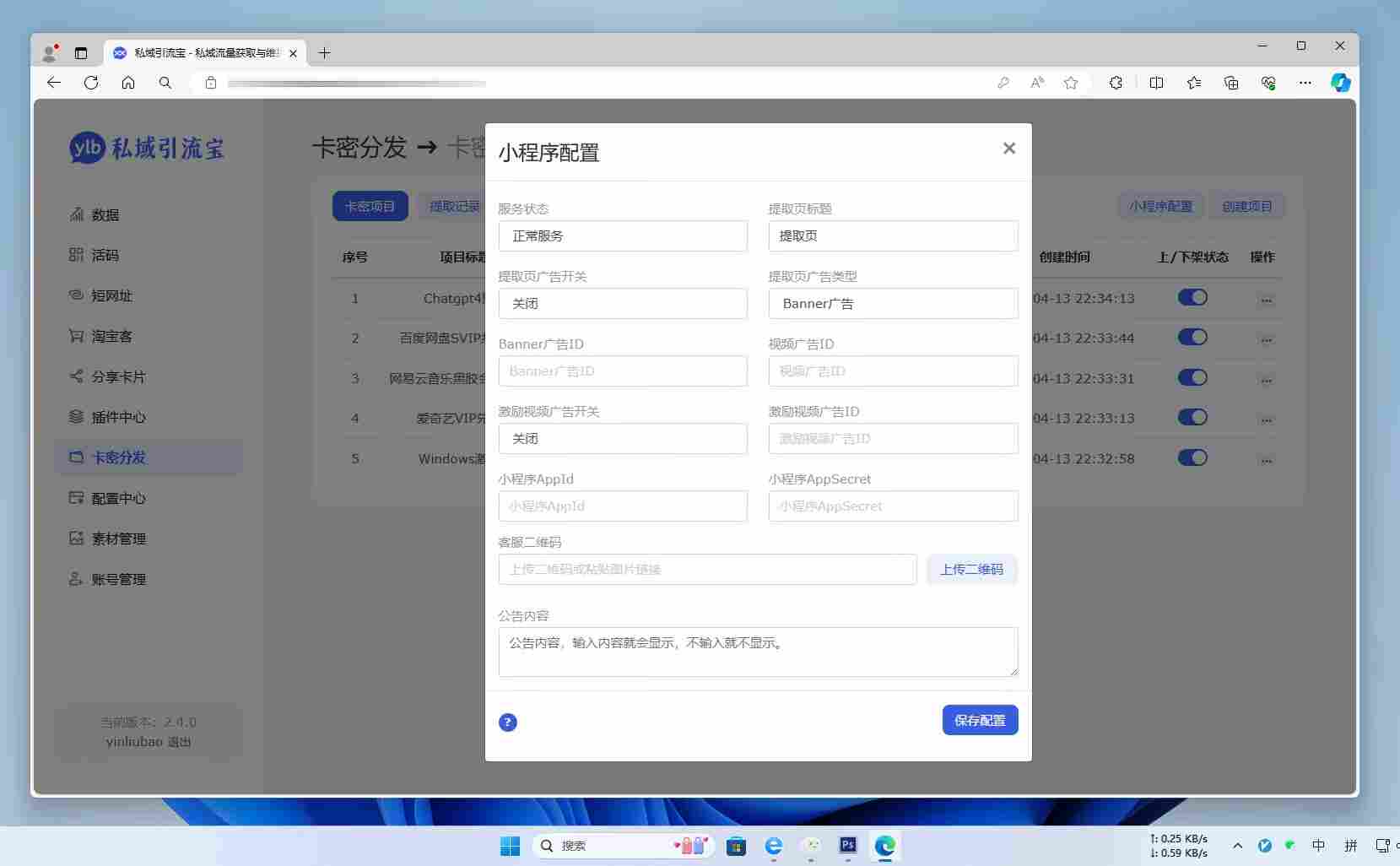 023b1bfc4cc4a872.jpg/