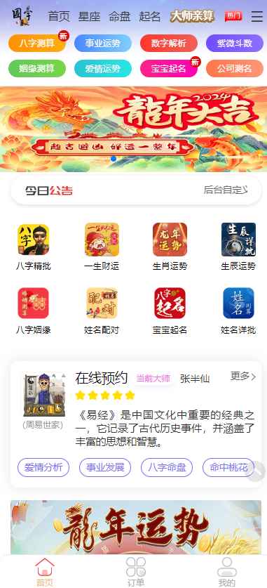 39d72fbe8b3a41c7a195fc5a880a0bd4