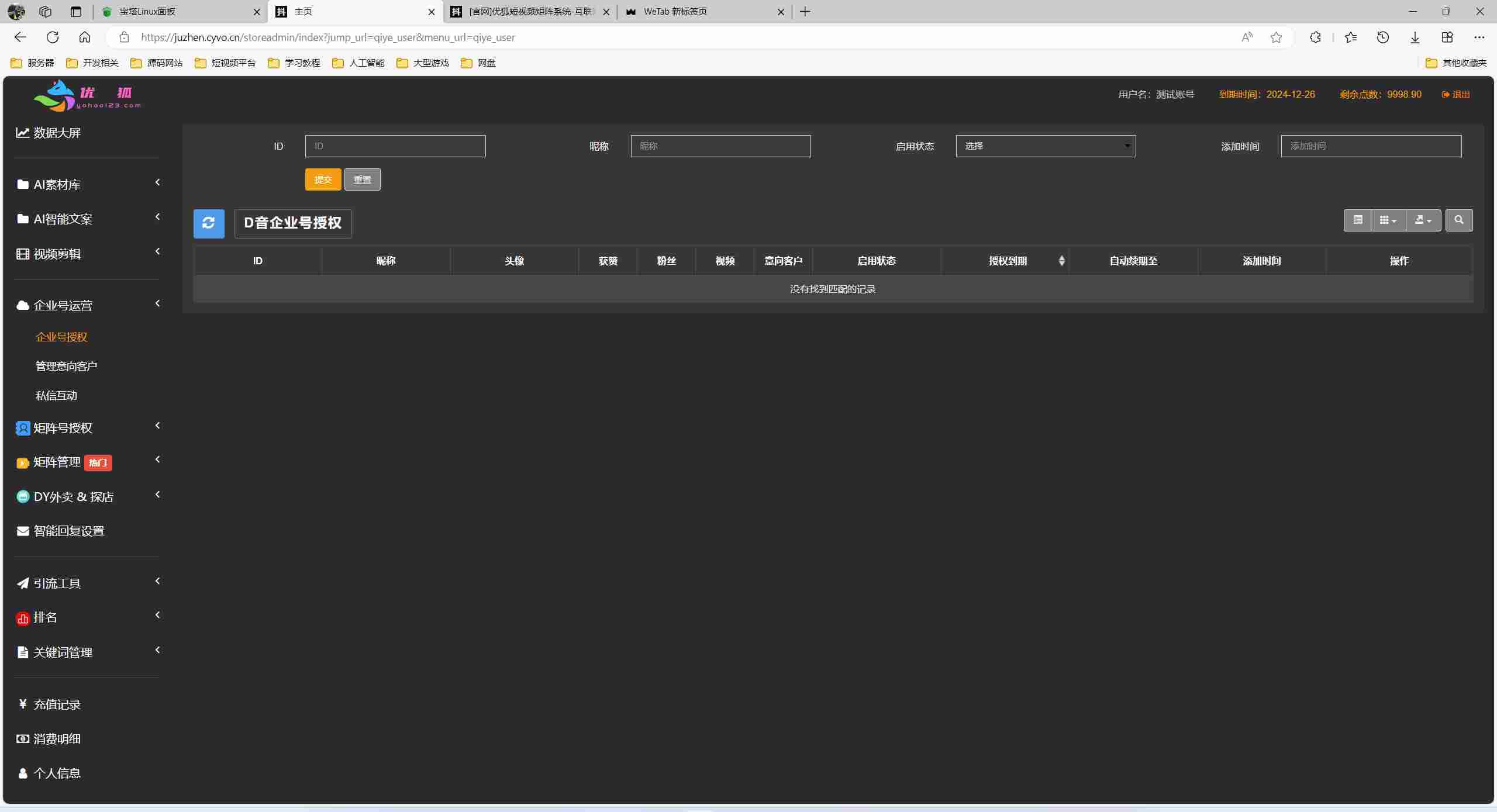 a9e8304184fe4ef315285f56932ef8b0.png/