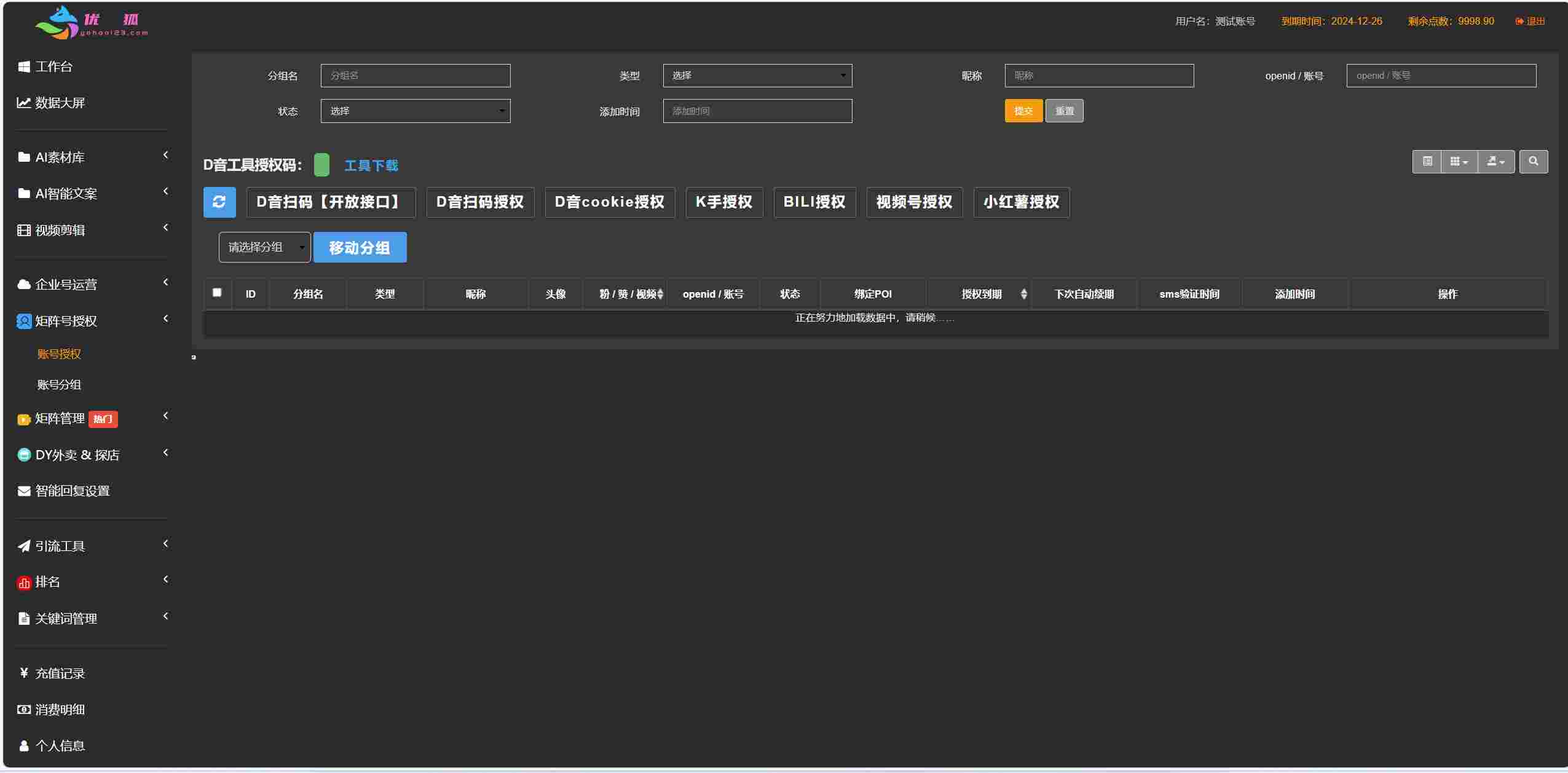 49d5bcd26823b11ac156f89446bb9d91.png/