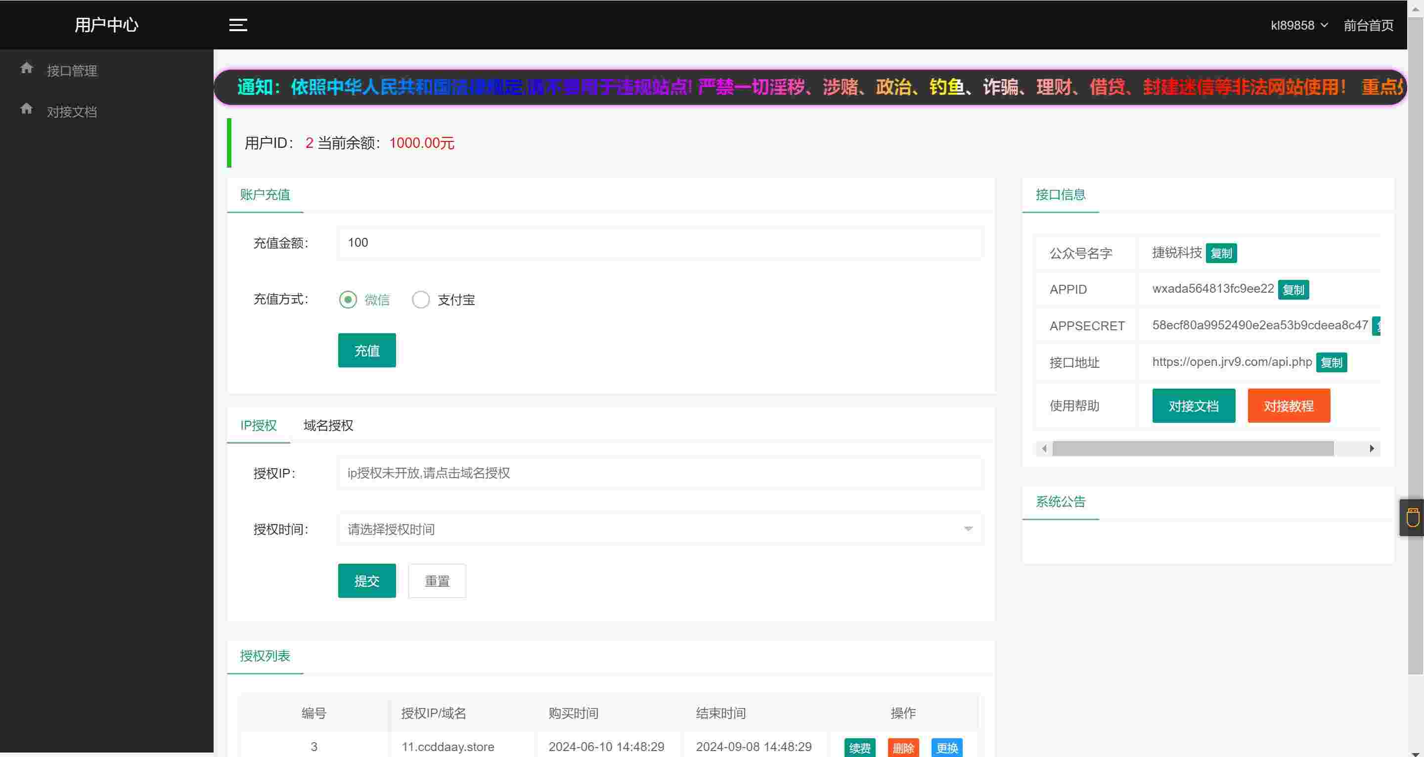 8ed8c8cf862ec1cc8ff2b9f312017813.jpg/