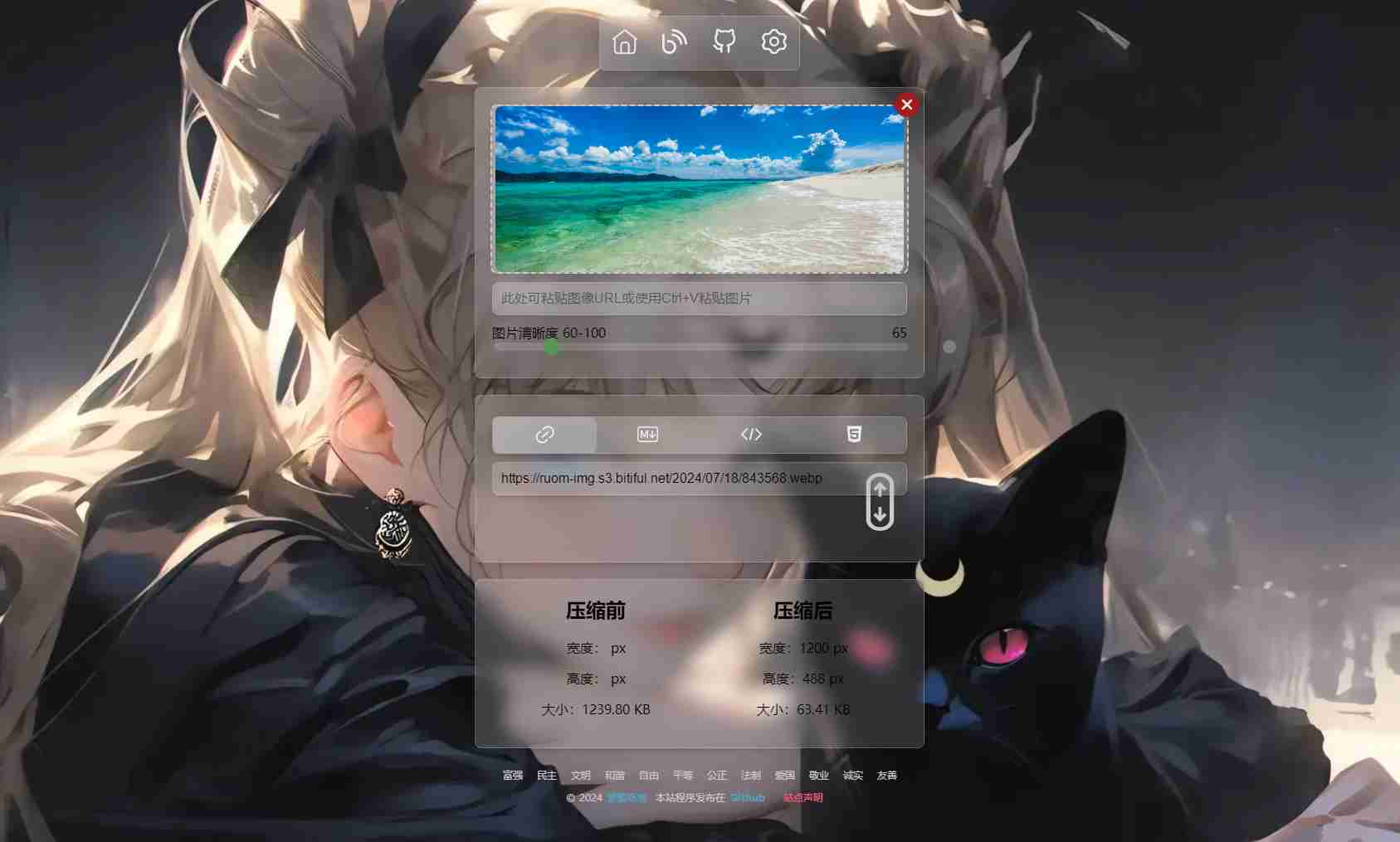 4b1318920cf54f6080df399682196f00.png/